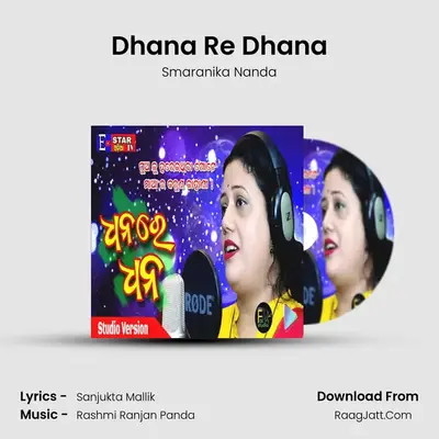 Dhana Re Dhana - Smaranika Nanda