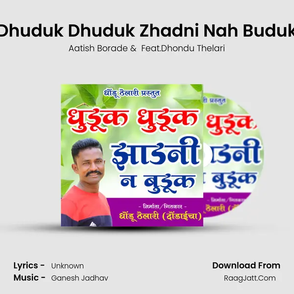 Dhuduk Dhuduk Zhadni Nah Buduk - Aatish Borade