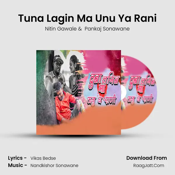 Tuna Lagin Ma Unu Ya Rani - Nitin Gawale
