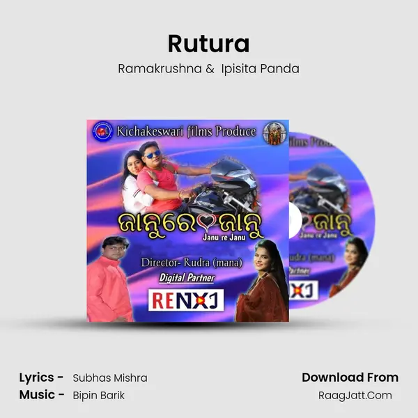 Rutura MP3 Song by Ramakrushna Cover