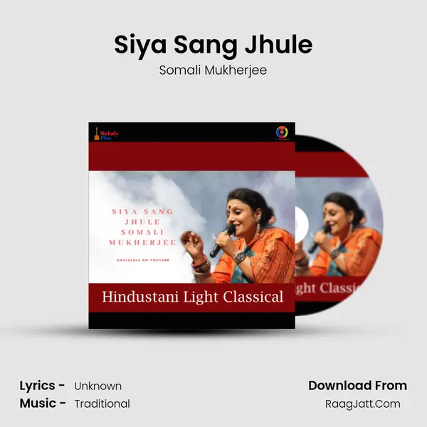 Siya Sang Jhule mp3 song