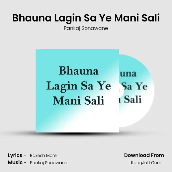 Bhauna Lagin Sa Ye Mani Sali - Pankaj Sonawane