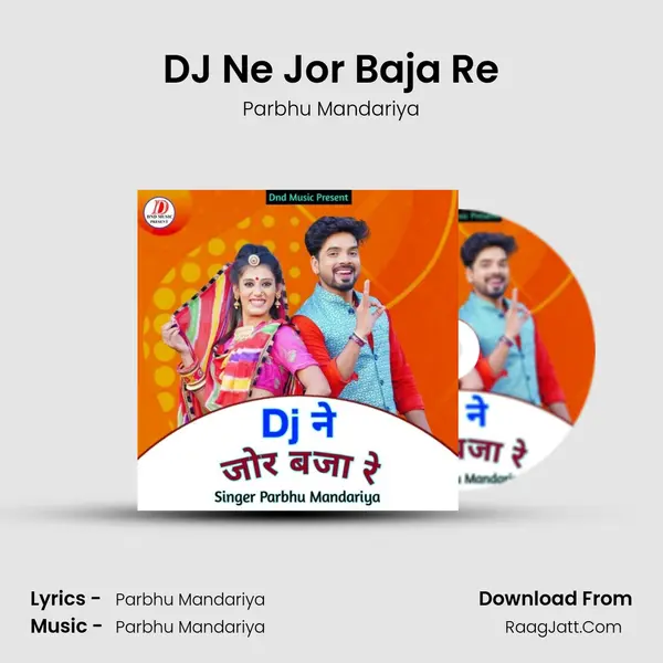 DJ Ne Jor Baja Re MP3 Song by Parbhu Mandariya Cover