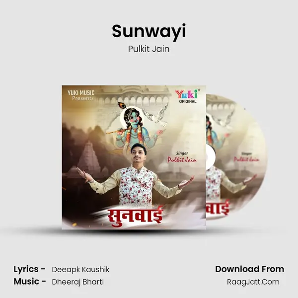 Sunwayi mp3 song
