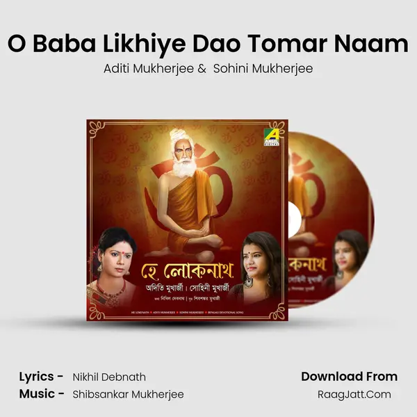 O Baba Likhiye Dao Tomar Naam mp3 song