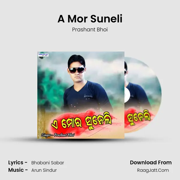 A Mor Suneli mp3 song
