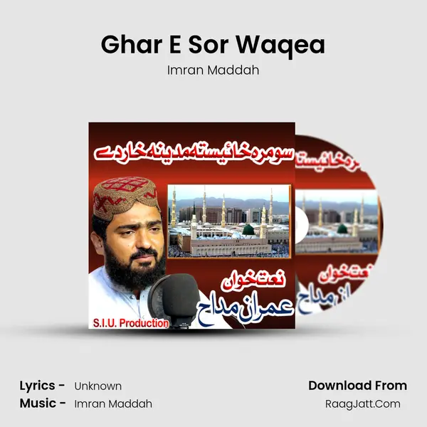 Ghar E Sor Waqea MP3 Song by Imran Maddah Cover