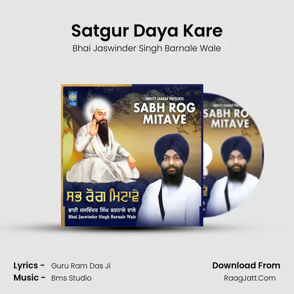 Satgur Daya Kare MP3 Song by Bhai Jaswinder Singh Barnale Wale Cover