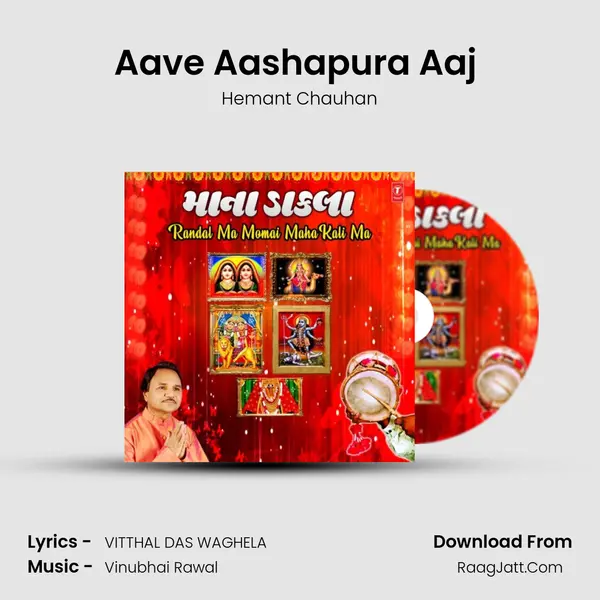 Aave Aashapura Aaj (From 
