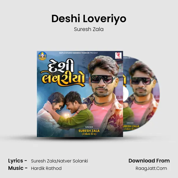 Deshi Loveriyo - Suresh Zala