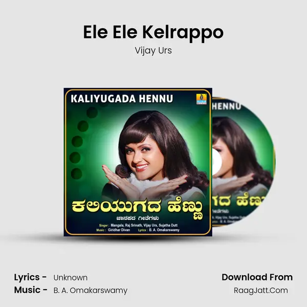 Ele Ele Kelrappo mp3 song
