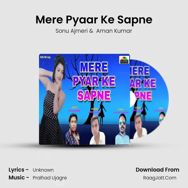 Mere Pyaar Ke Sapne - Sonu Ajmeri