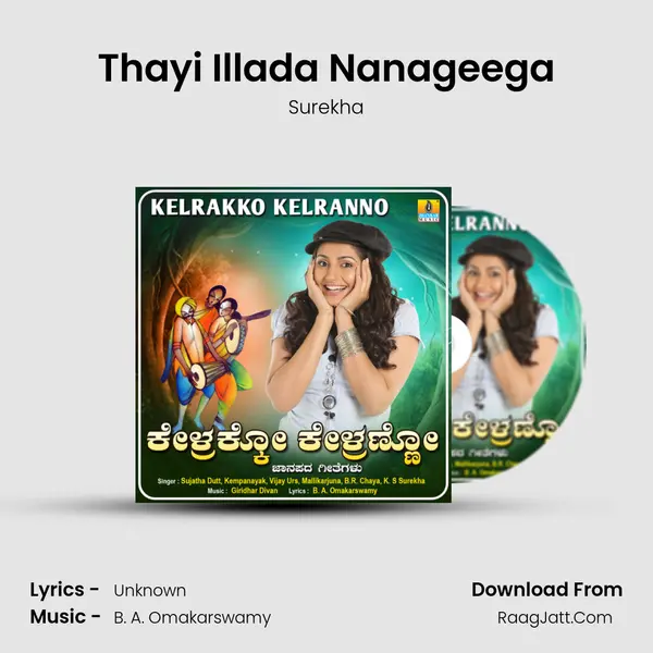 Thayi Illada Nanageega Cover