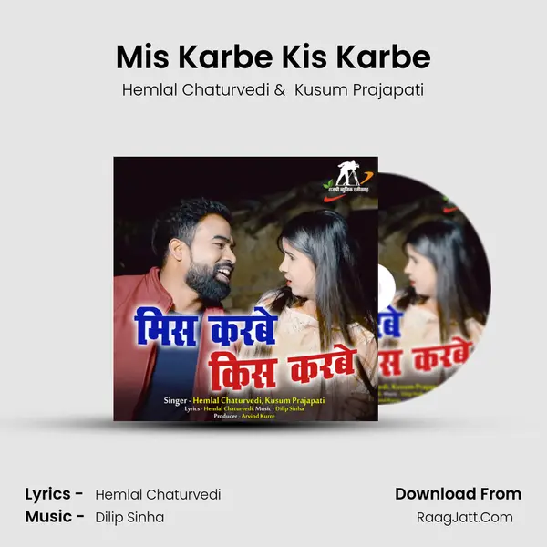 Mis Karbe Kis Karbe mp3 song