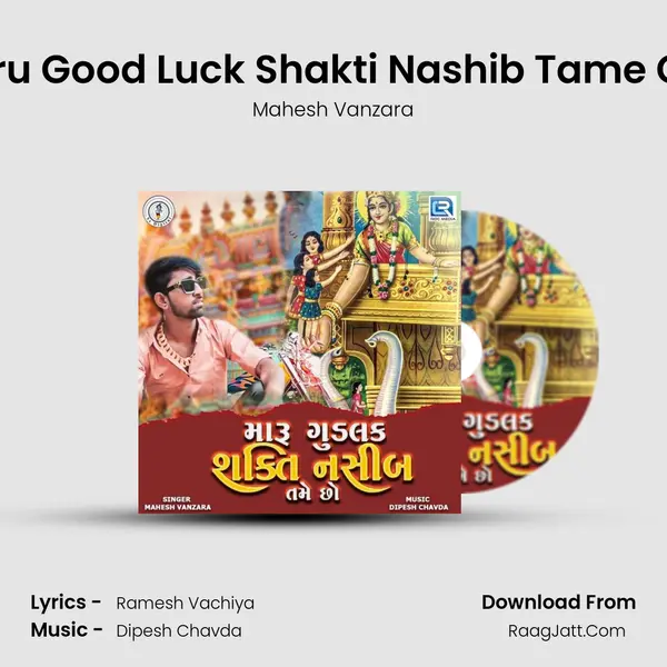 Maru Good Luck Shakti Nashib Tame Cho - Mahesh Vanzara