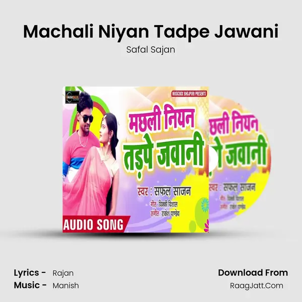 Machali Niyan Tadpe Jawani MP3 Song by Safal Sajan Cover
