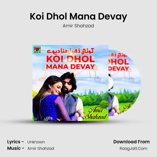 Koi Dhol Mana Devay MP3 Song by Amir Shahzad Cover