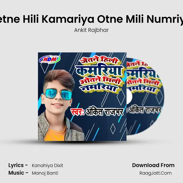 Jetne Hili Kamariya Otne Mili Numriya MP3 Song by Ankit Rajbhar Cover