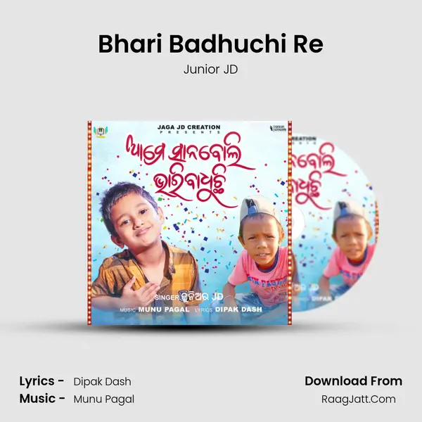 Bhari Badhuchi Re mp3 song