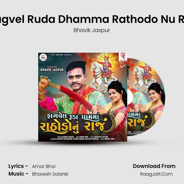 Fagvel Ruda Dhamma Rathodo Nu Raj - Bhavik Jaspur