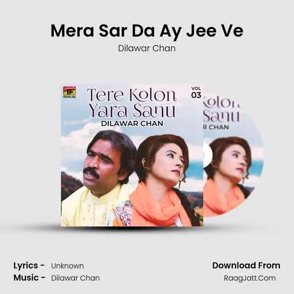 Mera Sar Da Ay Jee Ve MP3 Song by Dilawar Chan Cover