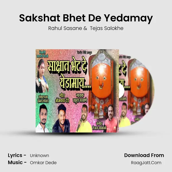 Sakshat Bhet De Yedamay MP3 Song by Rahul Sasane Cover