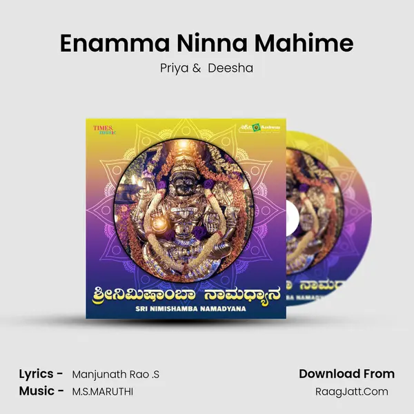 Enamma Ninna Mahime MP3 Song by Priya Cover