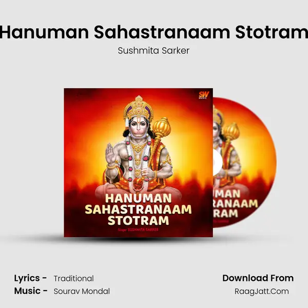 Hanuman Sahastranaam Stotram mp3 song