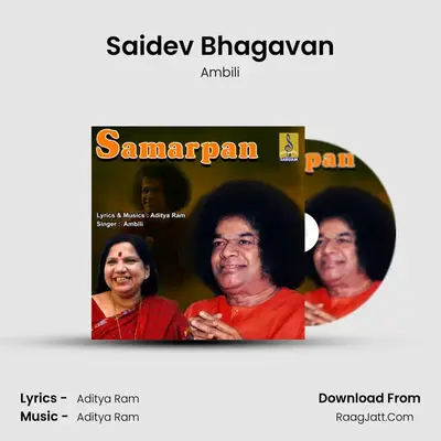 Saidev Bhagavan mp3 song