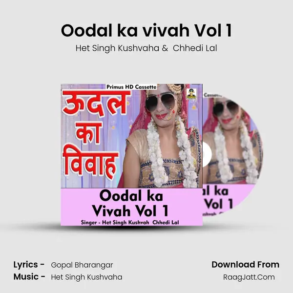 Oodal ka vivah Vol 1 MP3 Song by Het Singh Kushvaha Cover