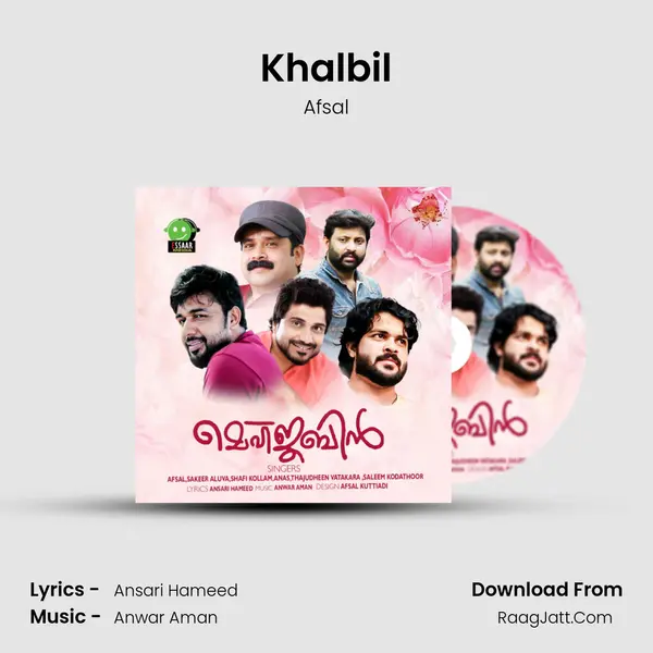 Khalbil MP3 Song by Afsal Cover
