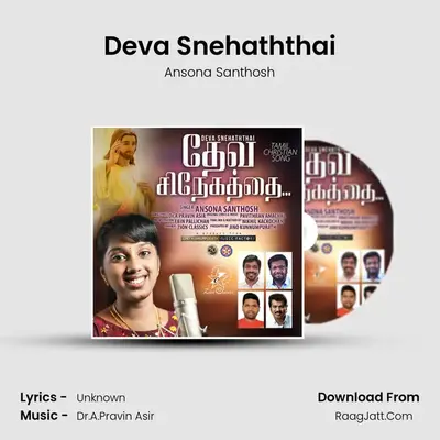 Deva Snehaththai MP3 Song by Ansona Santhosh Cover