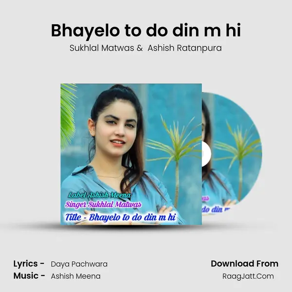 Bhayelo to do din m hi mp3 song