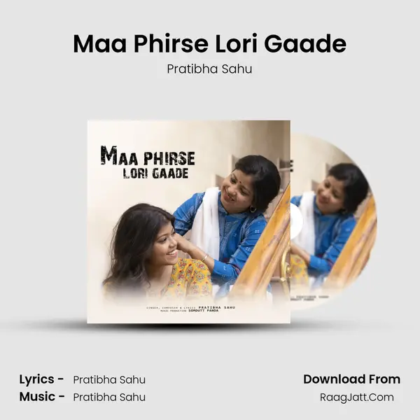 Maa Phirse Lori Gaade MP3 Song by Pratibha Sahu Cover