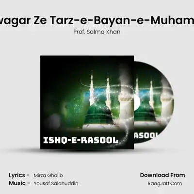 Haq Jalwagar Ze Tarz-e-Bayan-e-Muhammad Ast MP3 Song by Prof. Salma Khan Cover