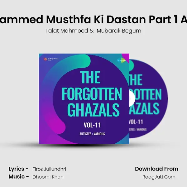 Mohammed Musthfa Ki Dastan Part 1 And 2 MP3 Song by Talat Mahmood Cover