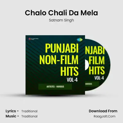 Chalo Chali Da Mela mp3 song