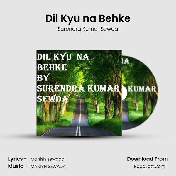 Dil Kyu na Behke mp3 song