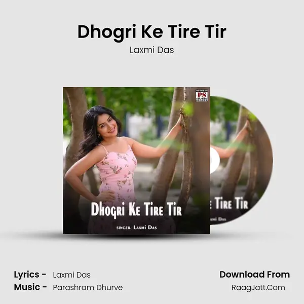 Dhogri Ke Tire Tir mp3 song