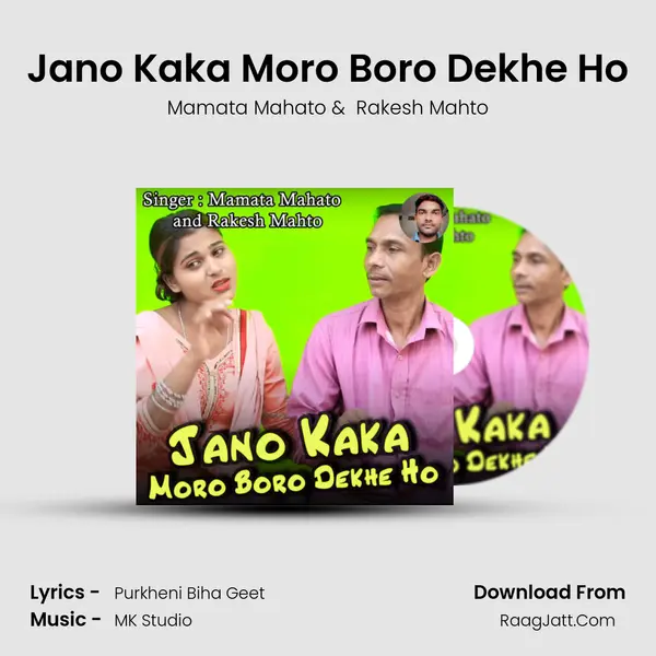 Jano Kaka Moro Boro Dekhe Ho MP3 Song by Mamata Mahato Cover