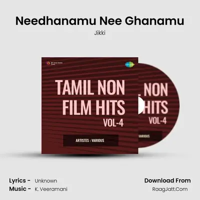 Needhanamu Nee Ghanamu mp3 song