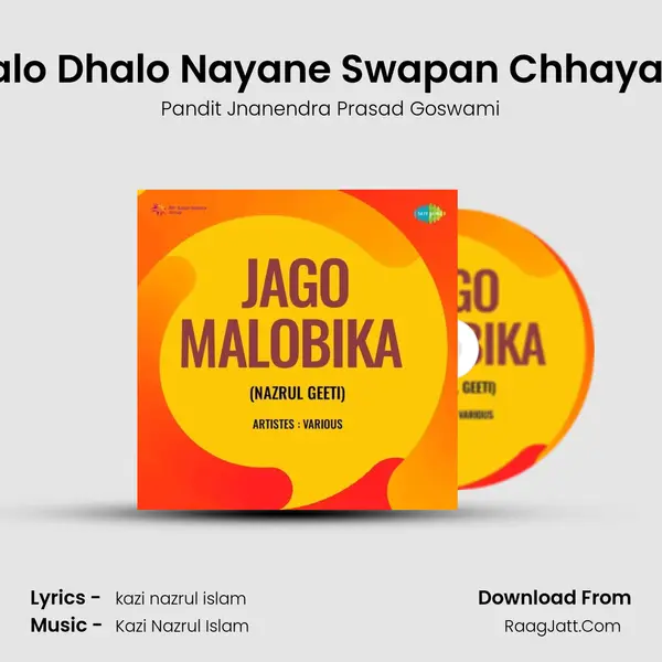 Dhalo Dhalo Nayane Swapan Chhaya Go MP3 Song by Pandit Jnanendra Prasad Goswami Cover