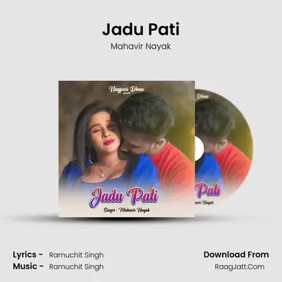 Jadu Pati mp3 song