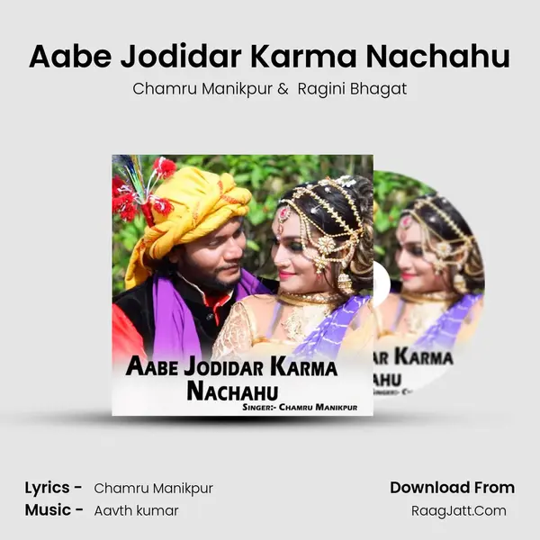 Aabe Jodidar Karma Nachahu mp3 song