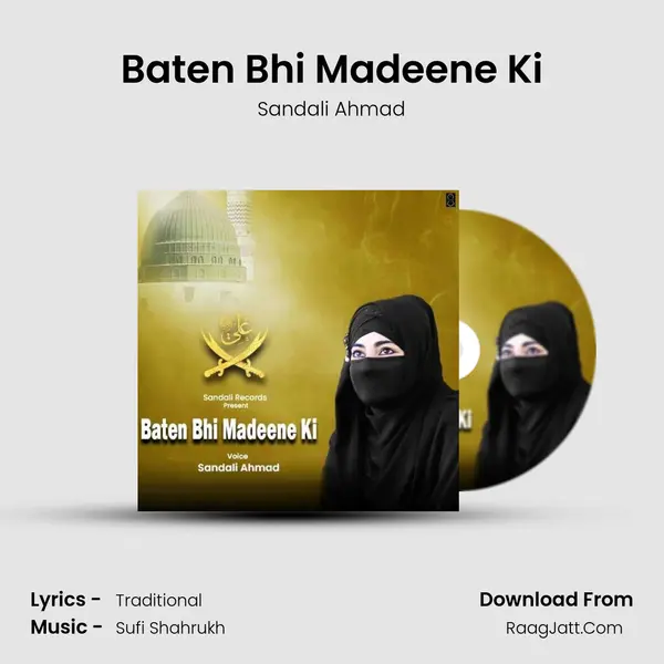 Baten Bhi Madeene Ki mp3 song