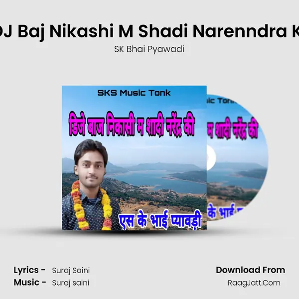 DJ Baj Nikashi M Shadi Narenndra Ki MP3 Song by SK Bhai Pyawadi Cover