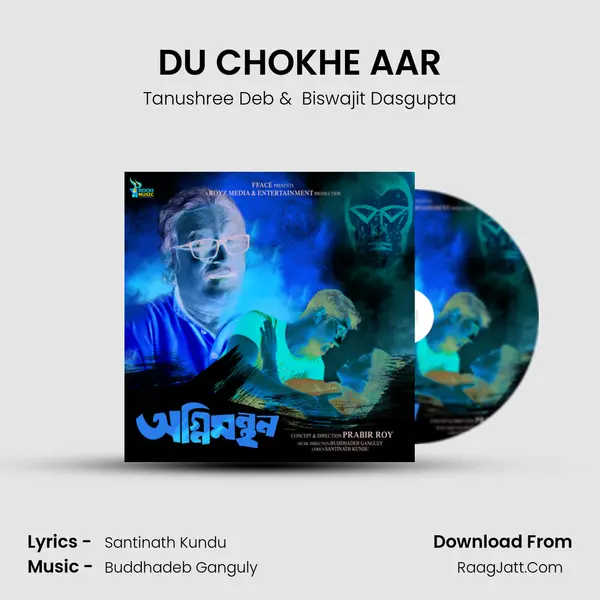 DU CHOKHE AAR mp3 song