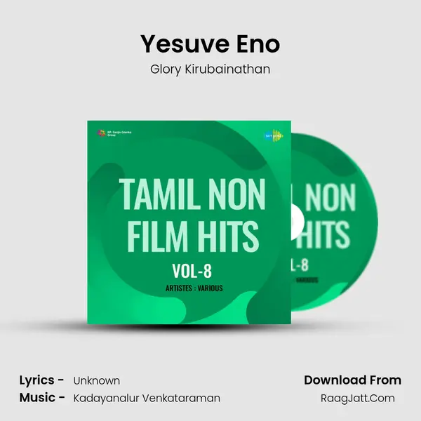 Yesuve Eno mp3 song