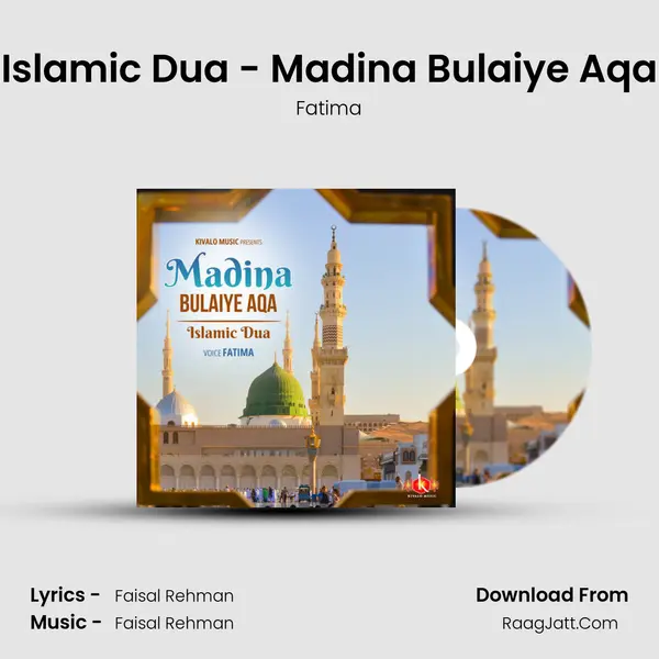 Islamic Dua - Madina Bulaiye Aqa mp3 song
