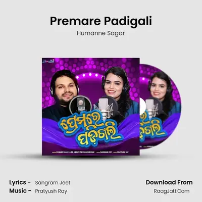 Premare Padigali mp3 song